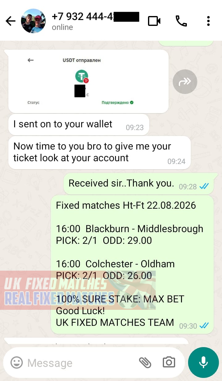 real fixed matches ht ft 22.08.2026